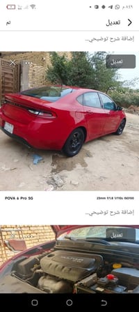 دووج • ٢٠١٦ • مكاني ناصريه