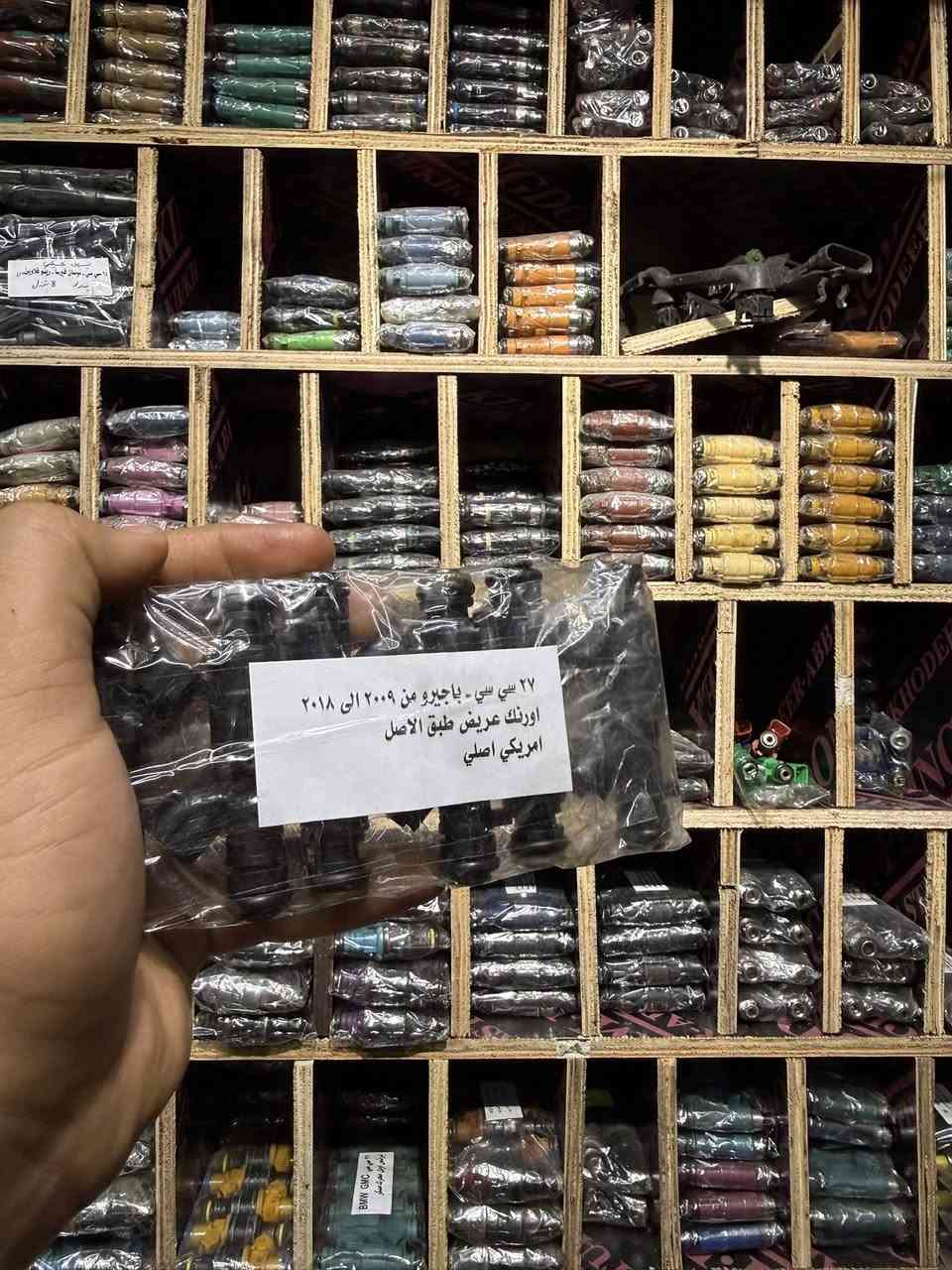 نوزل باجيرو من ٢٠٠٩ الى ٢٠١٨
اورنك عريض طبق الاصل
امريكي اصلي

🔧 جملة + مفرد
🔧 نوزلات تفصيخ أصلي فقط
🚚 توصيل لكل المحافظات
📦 متوفر نوزلات لكل أنواع السيارات

📲  للأستفسار تواصل مباشر / واتساب (***********)⁩⁩⁩
