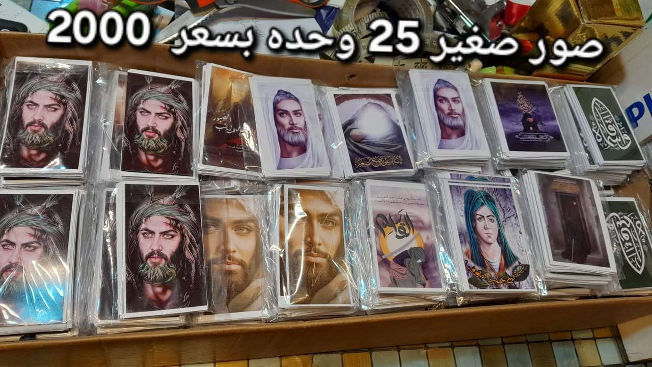 توزيعات عاشور


**إذا كنت صاحب هذا الإعلان وتريد حذفه لأي سبب، رجاءا أرسل رسالة إلى الدعم الفني**