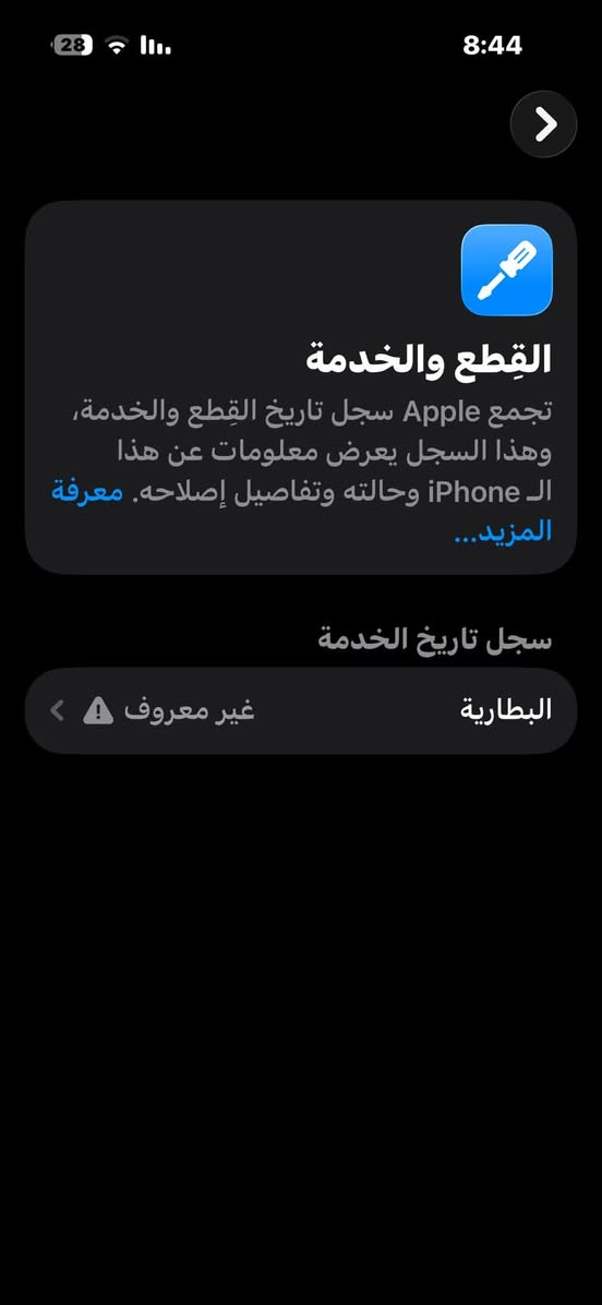 📱 للبيع iPhone 14 Pro

ذاكرة 256GB

بي بس بطاريه مبدله ممتازه والظهر بي كسر 

سعره 525وبي مجال

مكاني بغداد
***********
