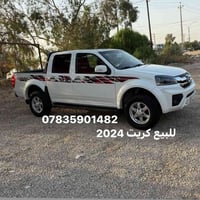 للبيع كريت 2024 سنويه بسمي مكفوله كفاله عامه07835901482