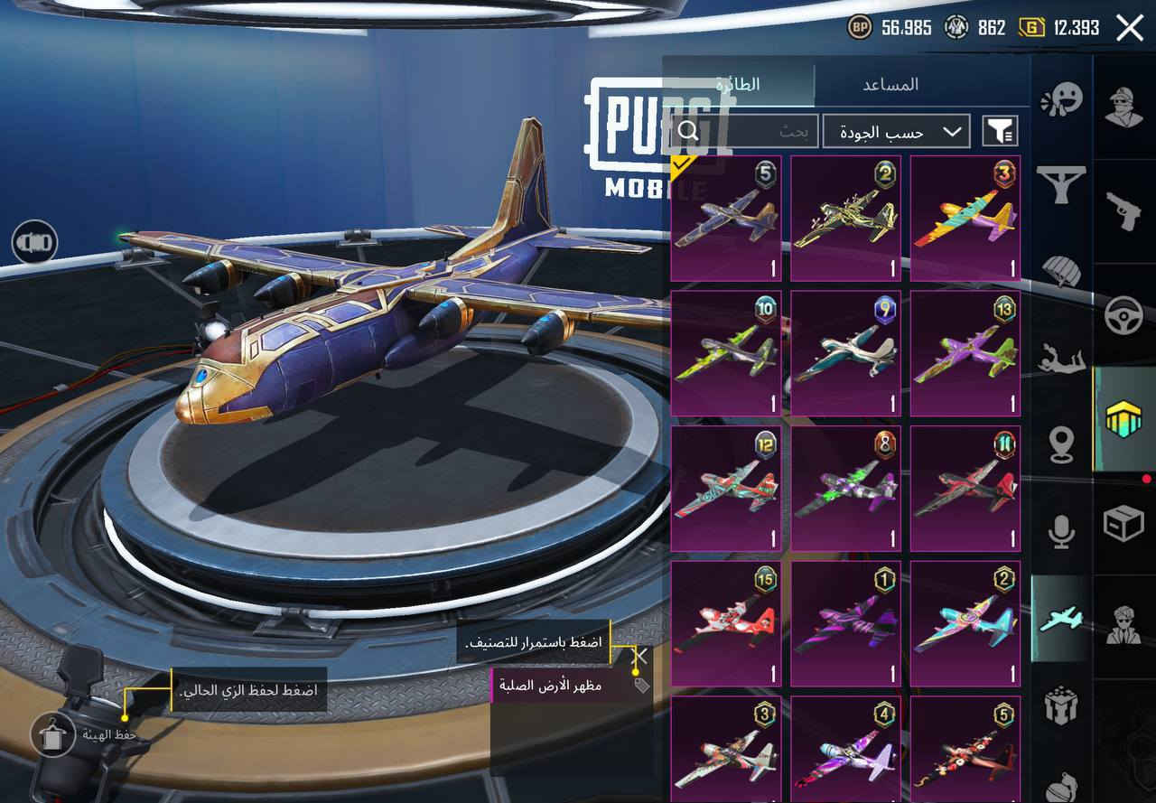 حساب بوبجي للبيع ربط نضيف قيم سعرك وتعال وتساب ما متواجد هنا بل فيس
+9647893724725
