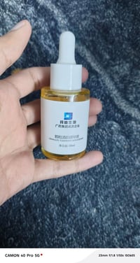 سيرومات • عناية بالبشرة