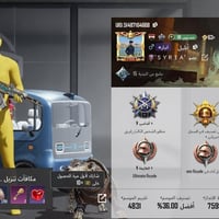 حساب ببجي • ليفل ٥٥ • ٢ حيوانات