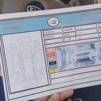 سبورتج ٢٠٠٩ • خليجي • بدون صبغ