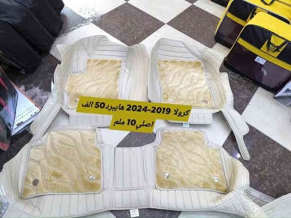 سعر جمله دوشمات ويلفيد 67 الف ارصيات جلد  
 فرش دوسه اصلي 10 ملم 50 الف ارصيات 
 روزلاين 40 الف 
مطريات اسود خط نيكل 10 الف
*********** واتساب كالار
