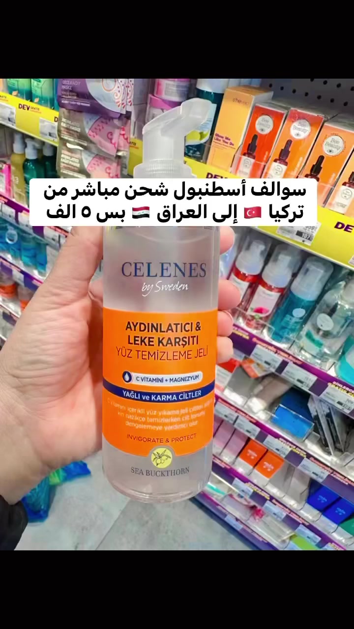 #fypシ゚viralシ #viralreelsシ #foryouシpage #اختصاصنا_ماركات_عالمية #اصباغ #fyp #لوريال #loreal #explore #fightcoronavirus #fightagainstcoronavirus #vi #explore #عيد  #foryouシpage #تركيا #العراق


**إذا كنت صاحب هذا الإعلان وتريد حذفه لأي سبب، رجاءا أرسل رسالة إلى الدعم الفني**