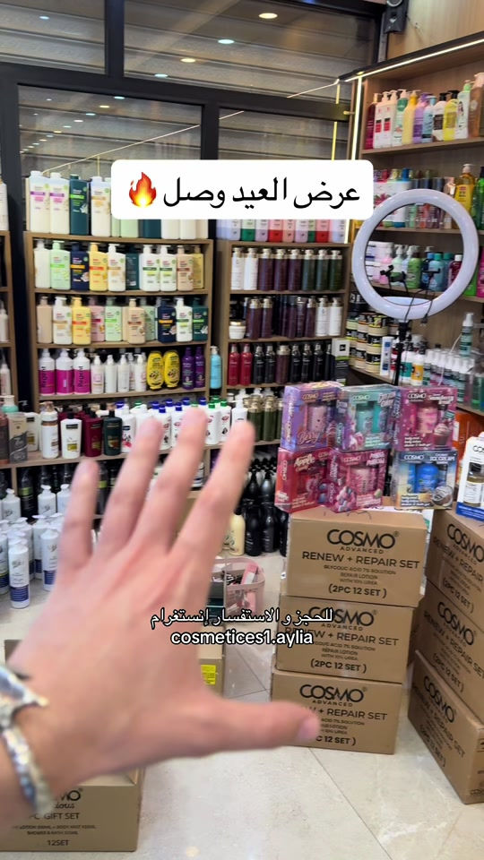 لحكو على الكمية محدوده 🔥 _______________ سنتر إيليا✨ عنوان السنتر بغداد الحسينية السوق الصغير متوفر توصيل داخل الحسينية وجميع المحافظات #كوزمتك #عنايه_بالجسم #عنايه_بالبشره #مكياج #عروض 


**إذا كنت صاحب هذا الإعلان وتريد حذفه لأي سبب، رجاءا أرسل رسالة إلى الدعم الفني**