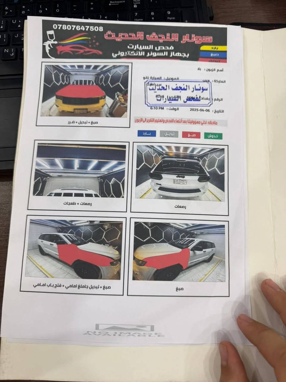 🚗 للبيع | جيب شروكي (Cherokee) موديل 2020
🔹 الموديل: 2020
🔹 النوع: جيب شروكي
🔹 الوارد: أمريكي (ضرر)
🔹 الفئة: فول مواصفات
🔹 المواصفات:
• فتحة بانوراما 🌞
• شاشة وسطية كبيرة
• نظام تشغيل ذكي (بصمة)
• كاميرات + حساسات
• نظام تثبيت سرعة
• مواصفات كاملة
🔹 الحالة: وارد أمريكي (الضرر مذكور)
🔹 الملكية: باسمي – بيع مباشر
📞 رقم الهاتف: ***********
.
.
مامتواجد على نت خابر👍 💎
.
.
.
.
_____________________________

‏ ‎
