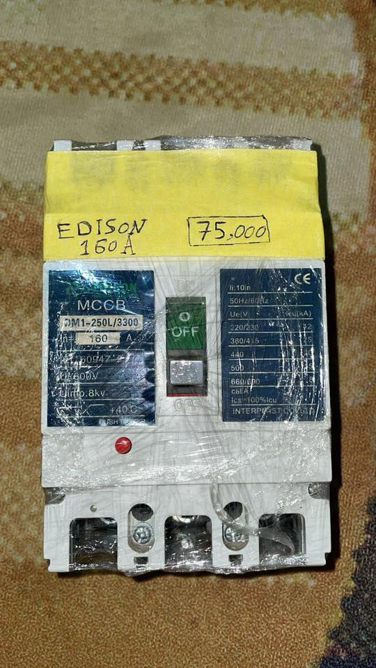 قواطع باله
5قطع للبيع انضاف كلش 
للتواصل واتساب ‭0771 780 7491‬
