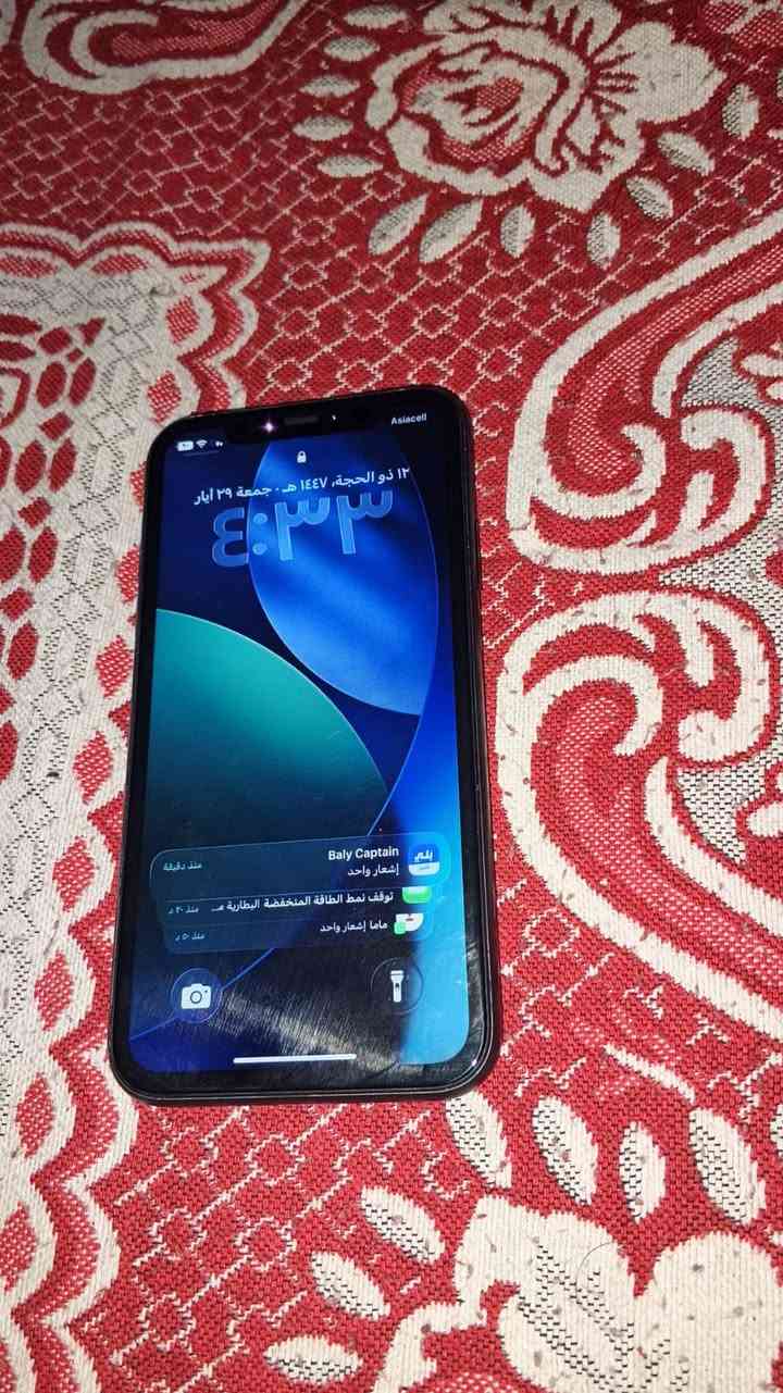 لبيع ايفون 11عادي جهاز ابدل شاشه احسن نوعيه فيس ايدي شغال جهاز كلو شغال بطاريه89ما بدله 
سعر 250 او مراوس
رقم تلفون. ***********
