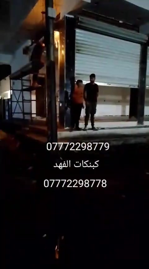 كبنكات الفهد ***********
