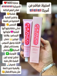 عصارة فيد • تفتيح • نياسيناميد