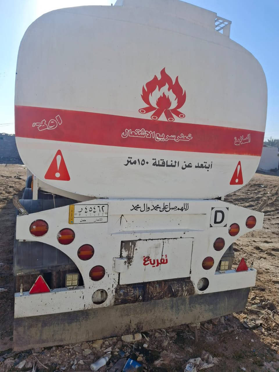 تانكي مصلاوي للبيع ***********
