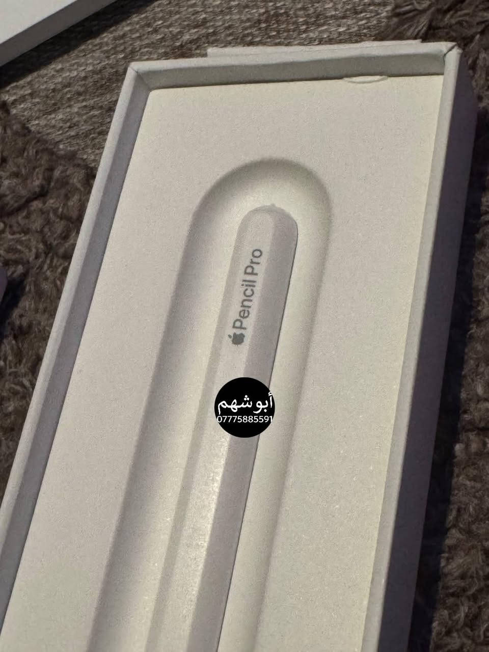 قلم 2024 Apple Pencil Pro
للحجز خاص او وتساب ***********
توصيل موجود
