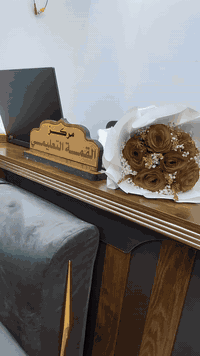 النجف مجمع الأميرات • مركز القمة التعليمي • ابتدائي متوسط اعدادي