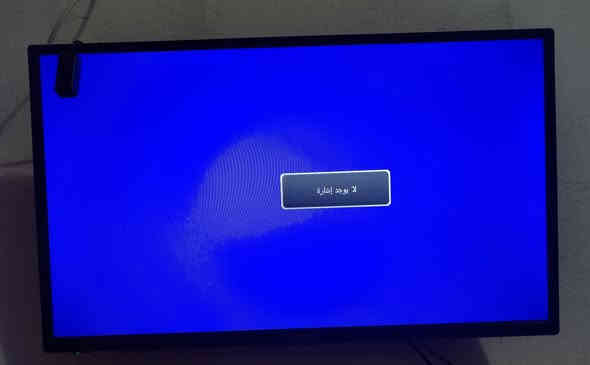 شاشه بلازمه للبيع جذيده باكيت استخدام شهرين 
السعر 
80 قفل 
القرنه النهيرات
***********
