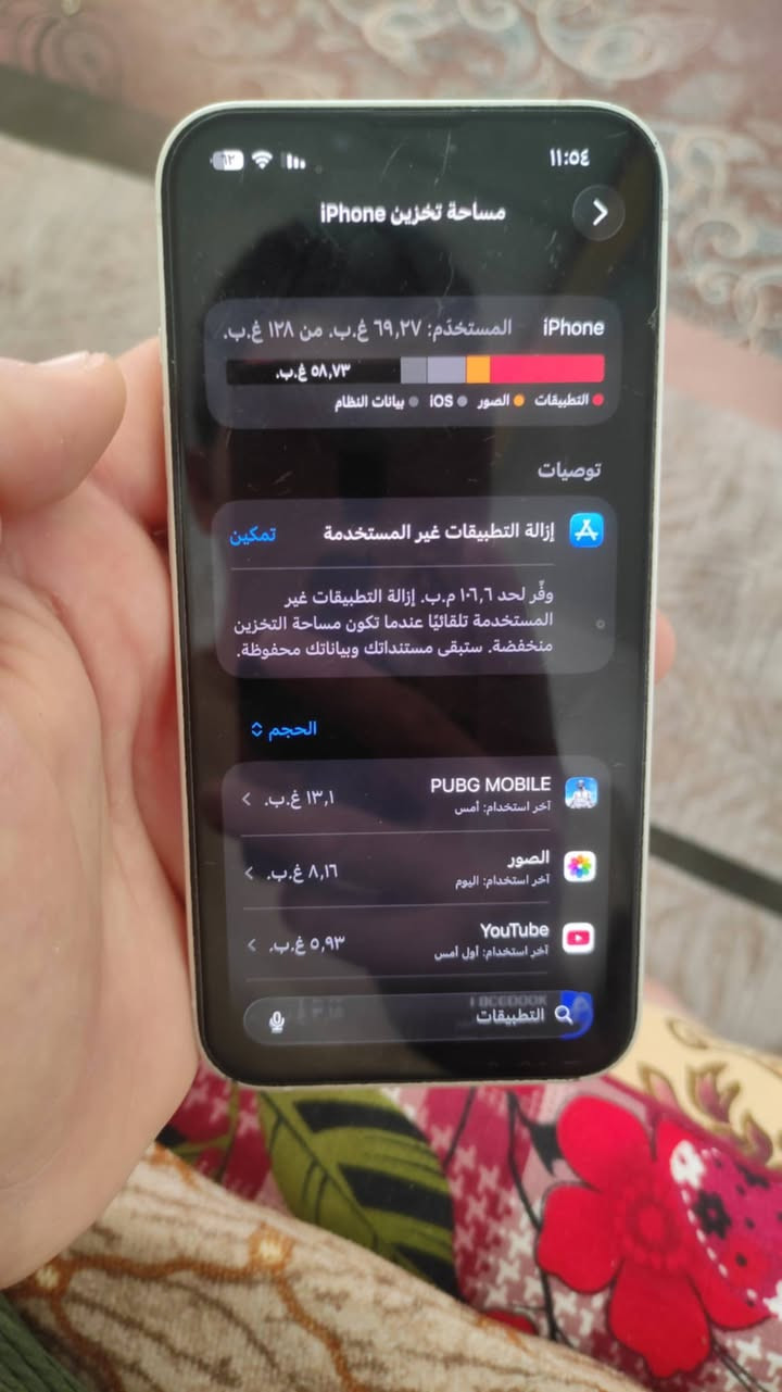 آيفون ١٣ عادي 
ذاكرة ١٢٨ 
بطارية ٨٠ بلادي 
جهاز كلة بلادي شرط نورمان 
لون ابيض 
نضافة ٩٠٪؜

#مرارس_بشحن_ريان 
لا دكلي تنطيني فرق معرف شنو راس برأس والجهاز أنطيك هوا شرط شرط نورمان وين ما تحب افحص


**إذا كنت صاحب هذا الإعلان وتريد حذفه لأي سبب، رجاءا أرسل رسالة إلى الدعم الفني**