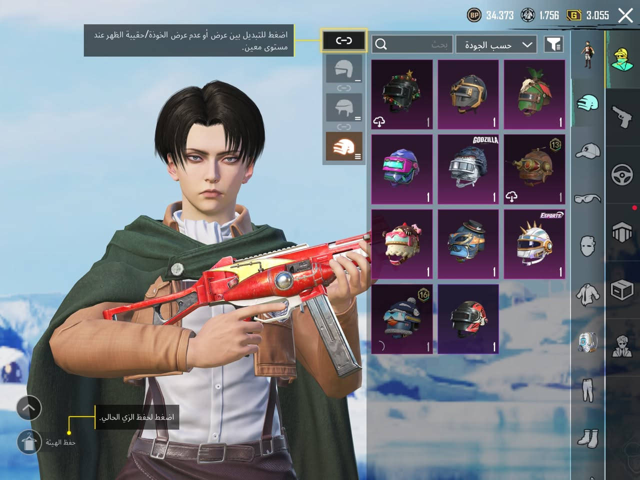 - حساب ببجي مستوى 61 
- 💢 مشحون بي 5500 شدة 💢
- مستوى المجموعات 38 
- عدد المثكات 16 
- عدد الاسلحة المطورة 3 
- يو أم بي كلمسج 
- عدد الالقاب 6
الربط ايميل داخلي ورقم يتغيرن باسمك 
مكاني بغداد الغزالية
واتساب *********** 
السعر 50 الف
