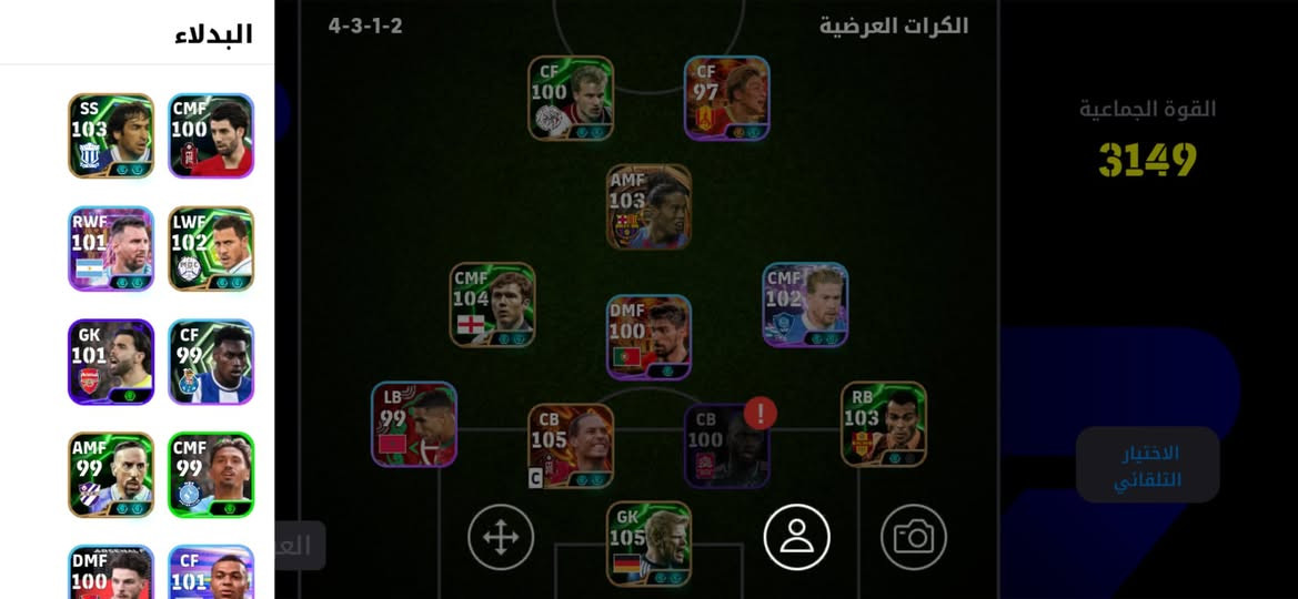 حسابين للتبديل بحساب بي فالفيردي اي نسخه لفالفيردي ما عده العقود و النجوم - فقط عراقيين 🤩♥️


**إذا كنت صاحب هذا الإعلان وتريد حذفه لأي سبب، رجاءا أرسل رسالة إلى الدعم الفني**
