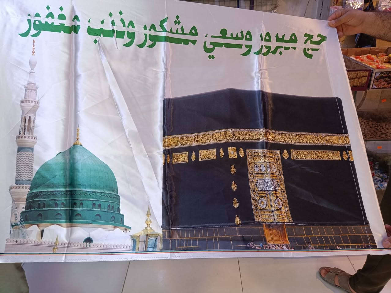 كل ما يخص استقبال الحجاج رايات علاليك  خاصة للحجاج بطل ماء زمزم  بابل محاويل ناحية الامام قرب صيدلية الانفال  محل حجي رافد  والفرع الثاني ترف لجميع المناسبات قرب روضة المسعودي  ***********. والرقم  ***********
