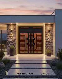 باب قاصة حديد • باب الدار • الرمادي شارع 40