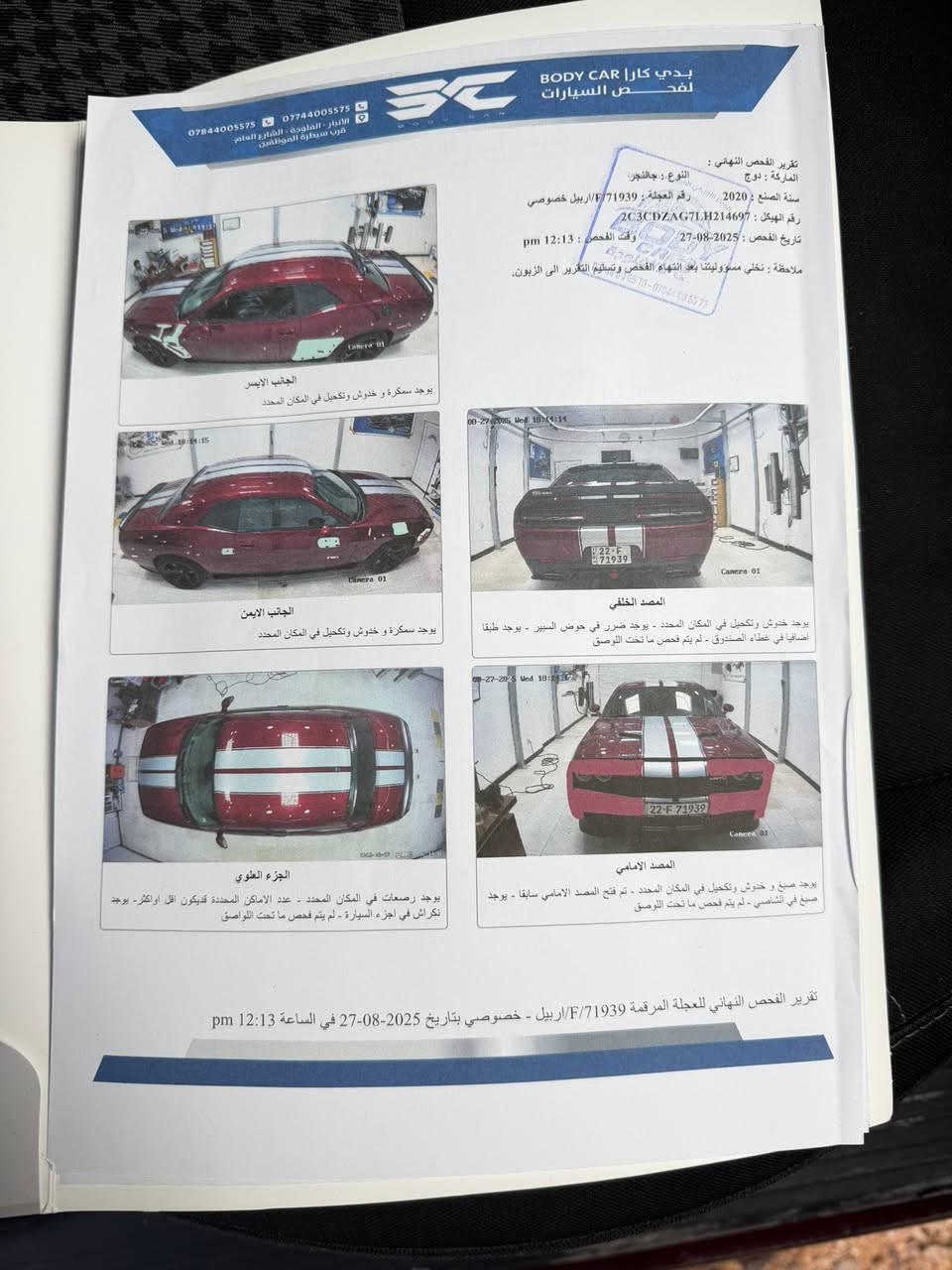 جالنجر موديل 20 ماشية 60 الف ميل ستة سلندر
سيارة بدون اي صبغ مكفولة ومابيها اي نقص
مرفق كل تفصيلها سونر صور حادث
سعرها 20 الف دولار
مكنها بغداد الدورة
***********
