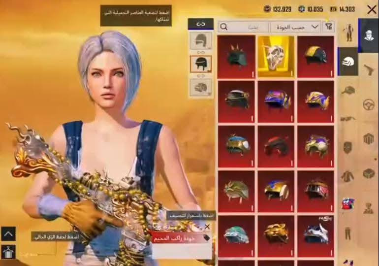 السلام عليكم الحساب للبيع كلشي معروض كدامكم *********** للشراء تفضل واتساب سعر 250
