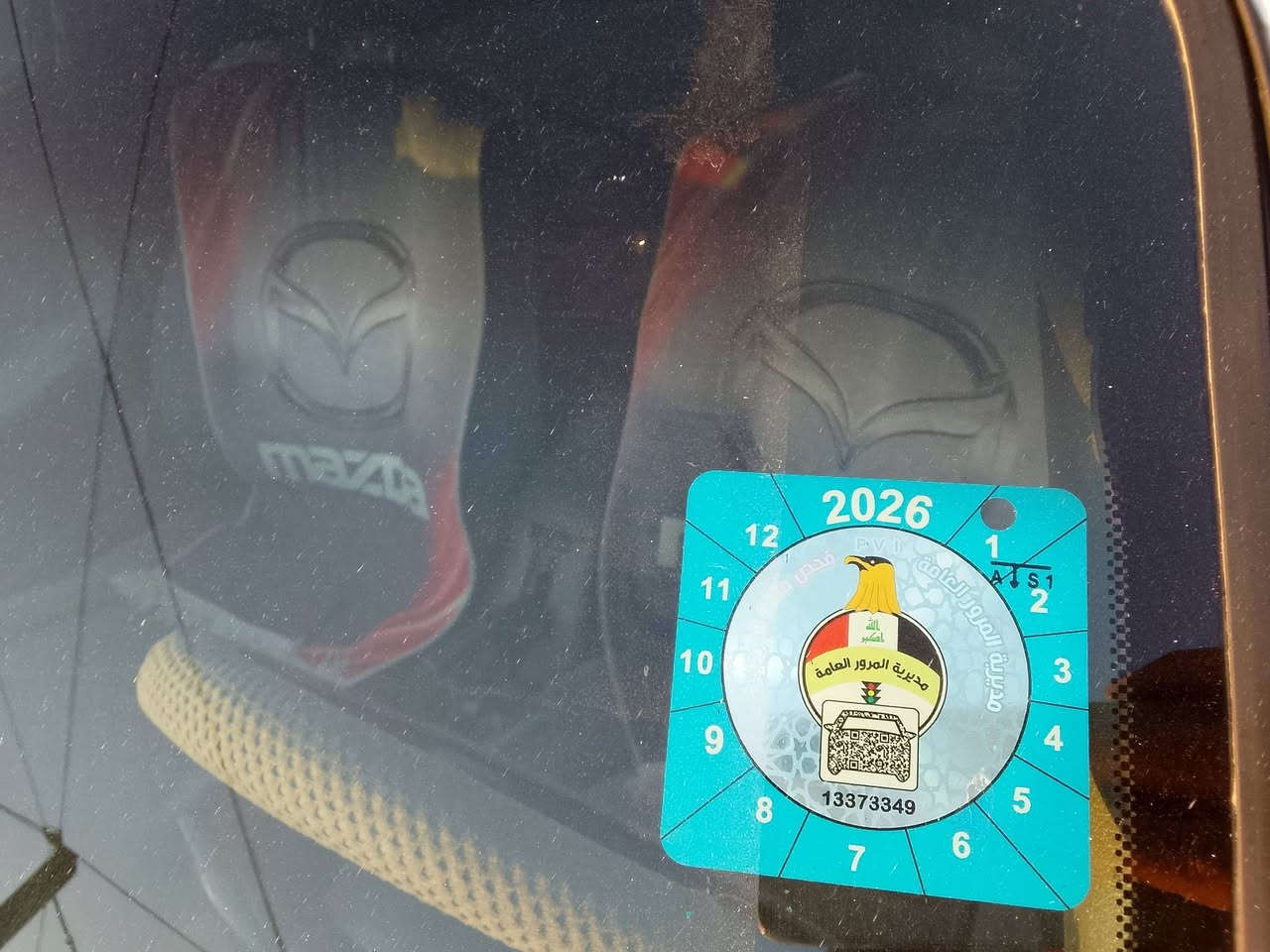 مازدا فاصوليا موديل 1992 للبيع رقم كركوك دولي هزه جديد سنويه28 سيارة باسمي فول مواصفات بس كير عادي كشن كهربائي مرايا كهربائي تبريد تدفئه شغال صدر جديد كير و محرك شرط سعر 55 مجال بسيط ***********
