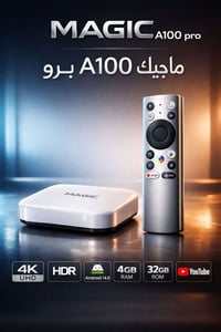 4K • دولبي أتموس • أندرويد تي في