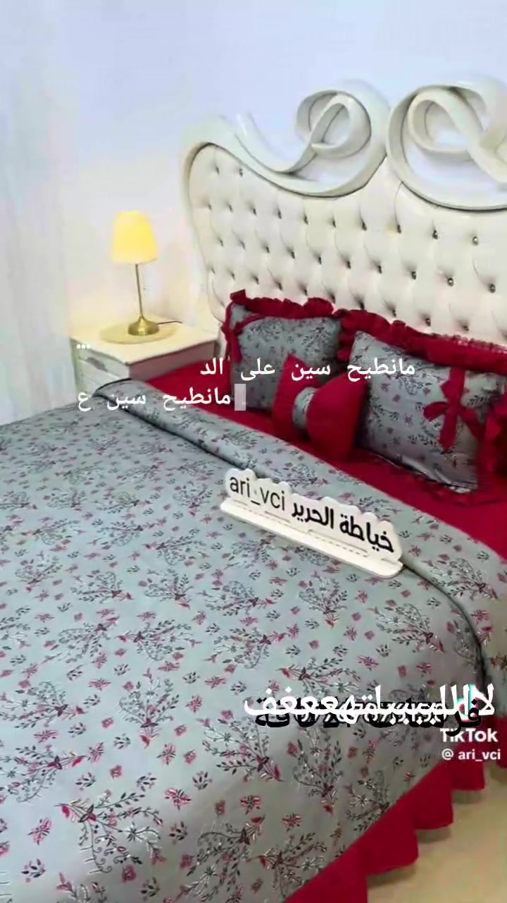 فرشة تجنن قماش الاصلي الصيفي يوجد توصيل داخل الناصرية 3والمحافظات 5 #الناصرية #الفضلية #الشموخ #السديناوية #البطحاء #النصر #الشطرة #الفهود #الچبايش #الحبوبي #المركز #بغداد #النجف #الكوت #الديوانية #الحلة #جميع_المحافظات


**إذا كنت صاحب هذا الإعلان وتريد حذفه لأي سبب، رجاءا أرسل رسالة إلى الدعم الفني**