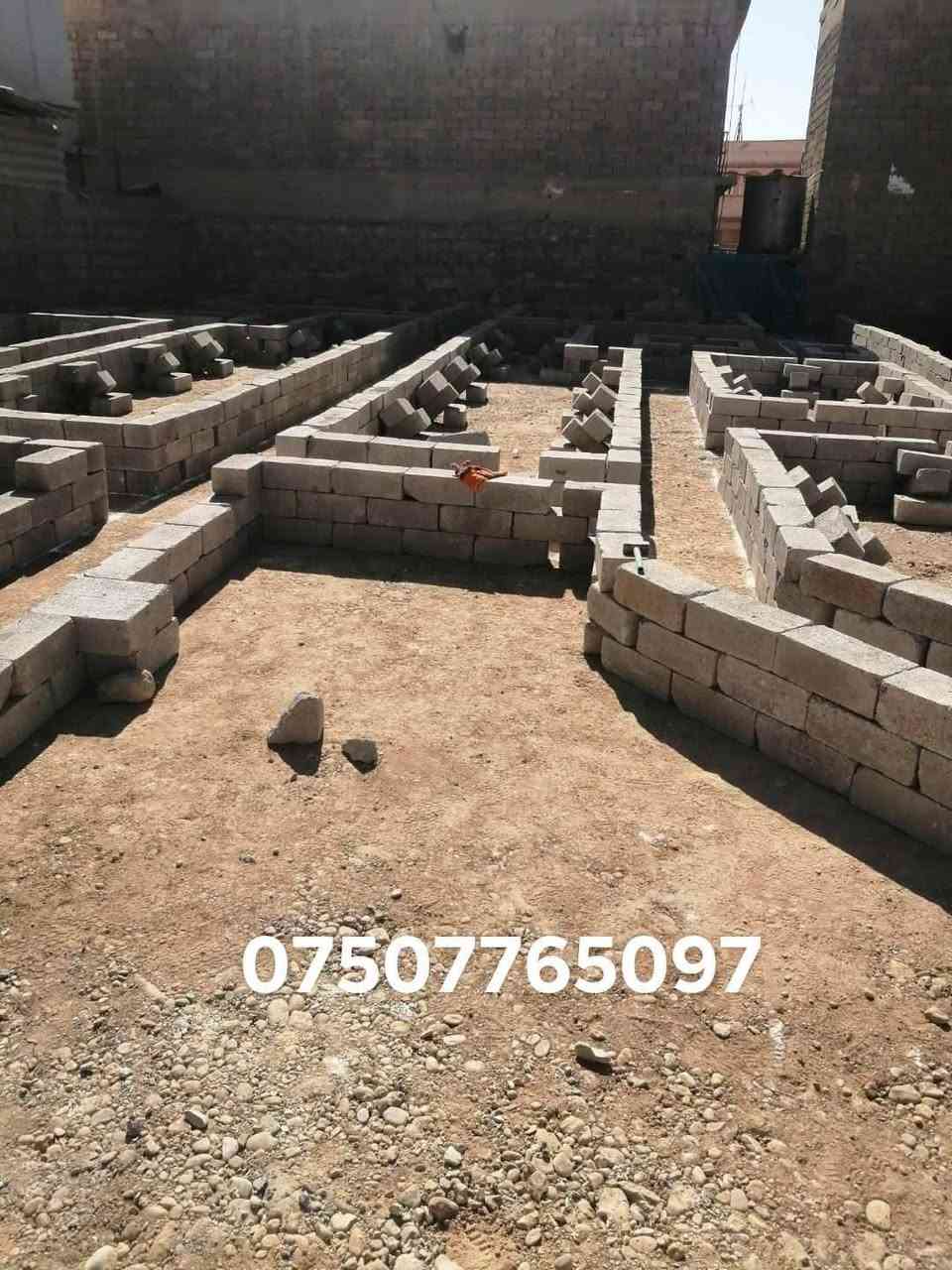 السلام وعليكم الي يحتاج عمال
تصعيد مواد تصفيط بادلو
تعديل وصب ارضيات صب بيتونه
ودنك هد وقلع ارضيه قشط جدران
تنضيف البيوت موجود عندي كادر
***********
***********
