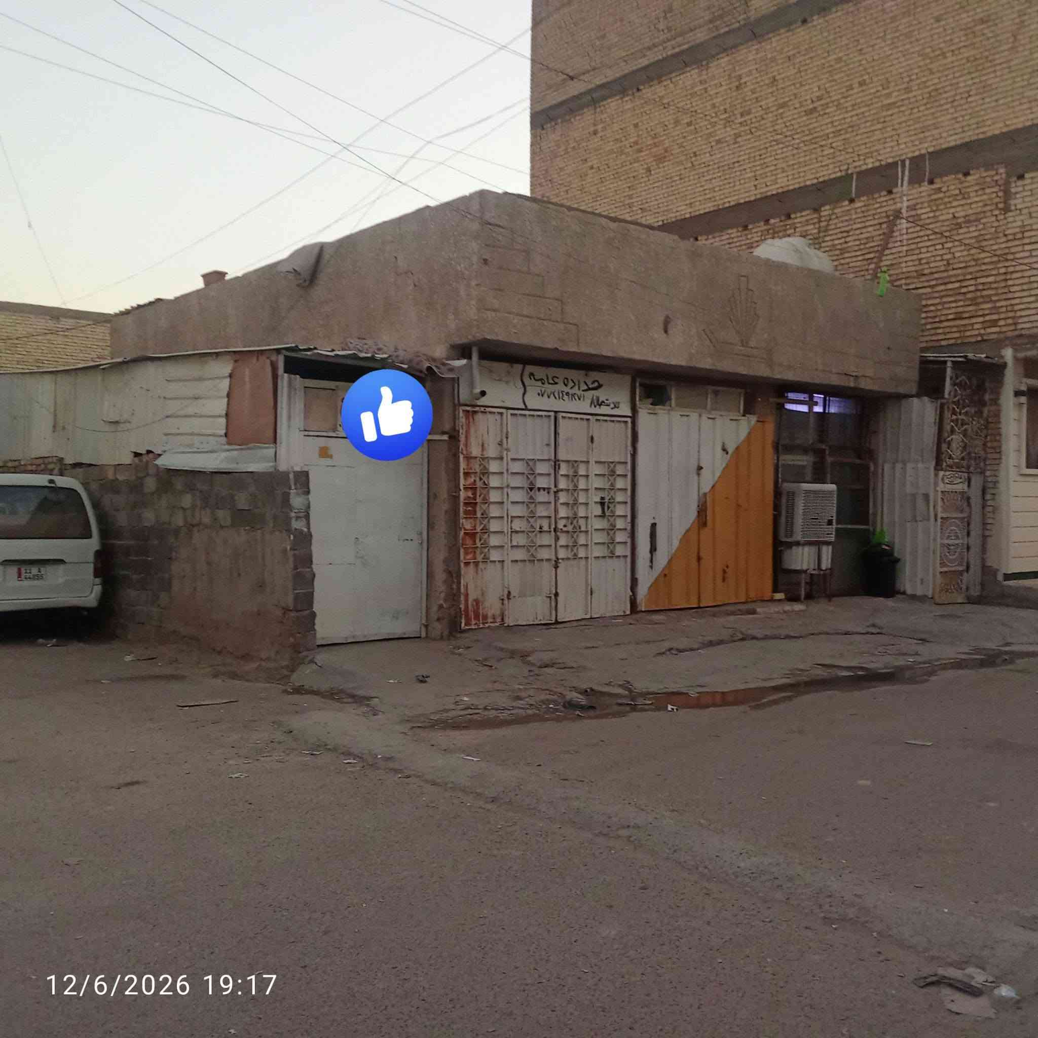 مره خصت صاحب الكروب سلام عليكم بيت البيع المساحه 130متر ملاحظه بناء ابلوك ابيع واقع حال يحتوي غرفتين البيت ركن وموقعه كلش حلو المكان البلديات شارع المصرف قرب أسواق فروله بضياء الحلفي زراعي الاتصال ***********وبي واتساب
