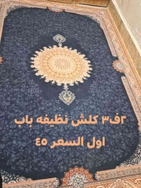 زوالي • صيفي • مستخدم