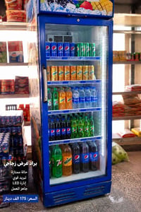 براد عرض • حالة جيدة • كربلاء