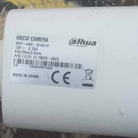 داهوا اصلي • ٨كامرات • كيبل ٣٠٠م