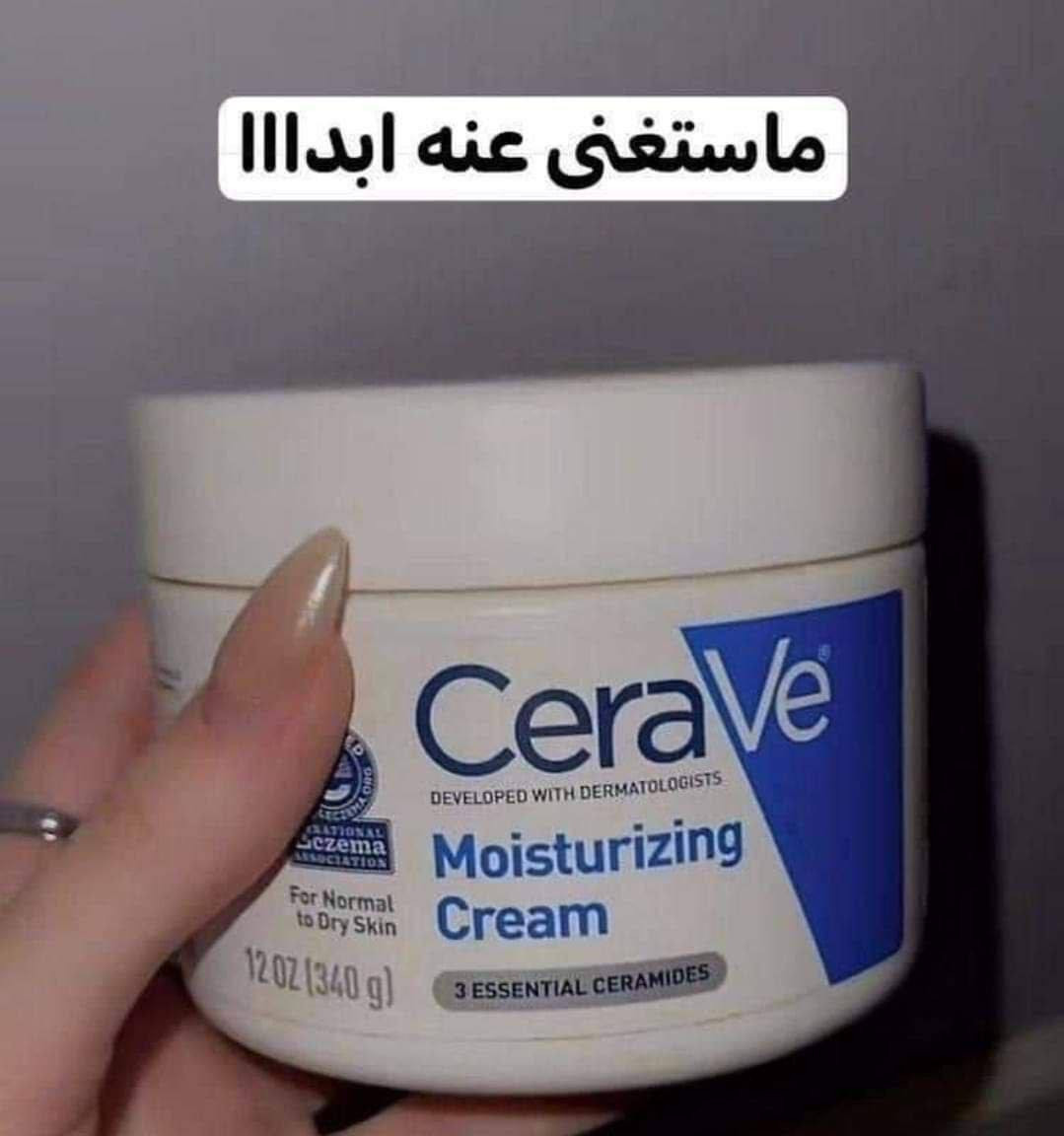 روتين للبشرة الجافة 

ترطيب ونضاره وتوحيد لون البشرة 

علاج الجفاف وتقشر الوجه

يتكون من غسول سيرافي للبشرة جاغة ومرطب سيرافي لترطيب البشرة 
وسيروم فيتامين سي نضاره ولمعان


**إذا كنت صاحب هذا الإعلان وتريد حذفه لأي سبب، رجاءا أرسل رسالة إلى الدعم الفني**
