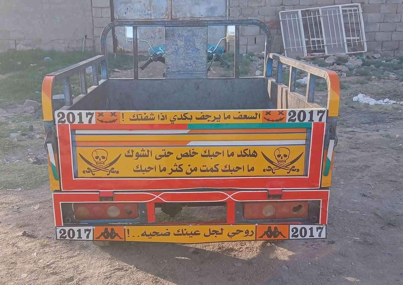سلام عليكم ورحمة الله وبركاته ستوته للبيع سعر ٧٠٠  كامله بس لوحات تستلم مستعجل عل بيع
***********
