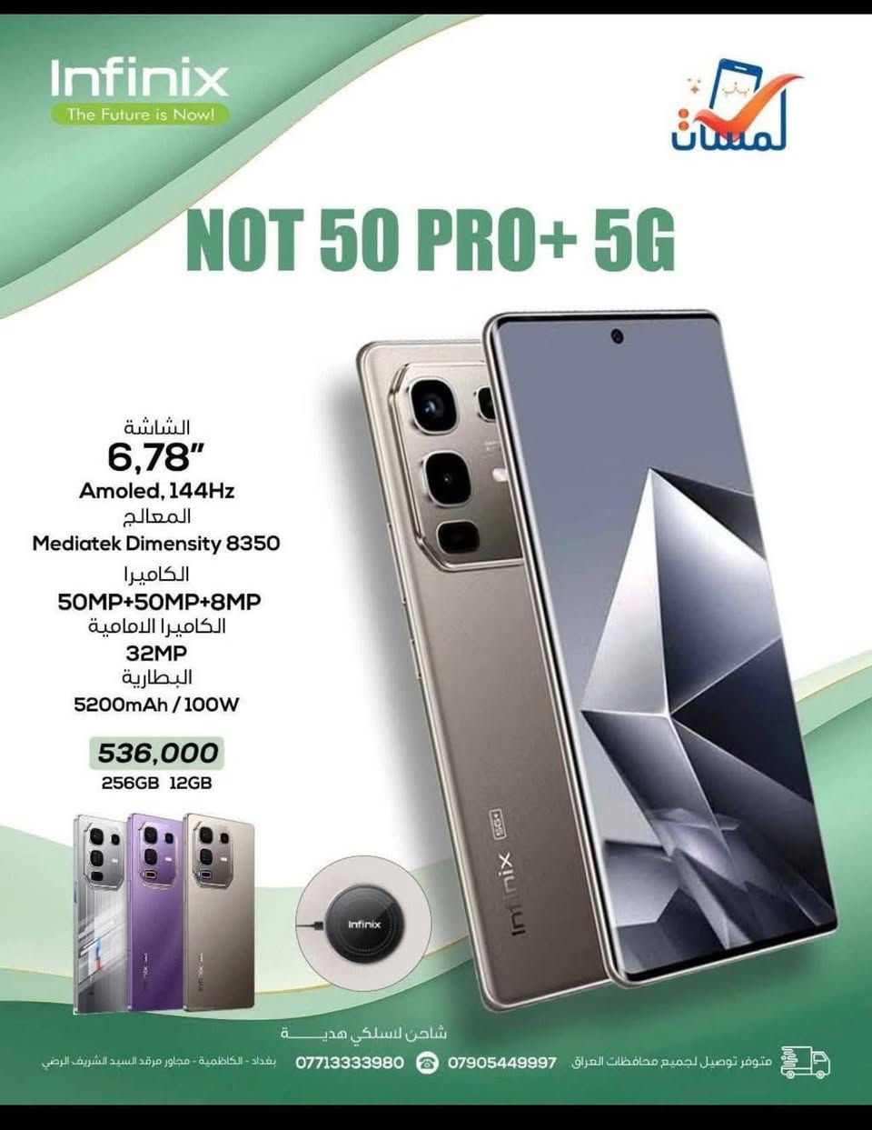 انفنكس نوت 50 Pro Pls مراوس مع ايفون ١٤ برو ماكس حته لو مستبدل بي قطعه وانطي فرق جهاز بعده كارتون وضمان


**إذا كنت صاحب هذا الإعلان وتريد حذفه لأي سبب، رجاءا أرسل رسالة إلى الدعم الفني**