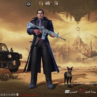 حساب بوبجي • اسم خام • ٢٣ سلاح