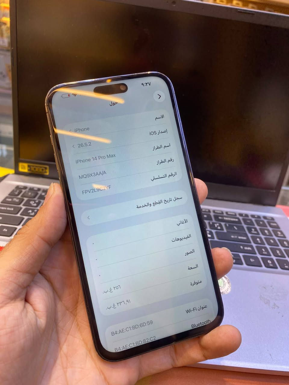 ايفون 14 برو ماكس 
ذاكرة 256 بطارية 100 مبدلة اصلية 
الجهاز ماستر بدون كارتون 
مبدل شاشة عادية مبدل شاشة عادية و مكسور ظهر
السعر ٥٣٠ الف 
مكاني بغداد زيونة او شارع فلسطين 
اللي يريد الجهاز بس يدزلي على الواتس ادزله الموقع غيرها رجاء لتراسل او تخابر تعامل 
***********
