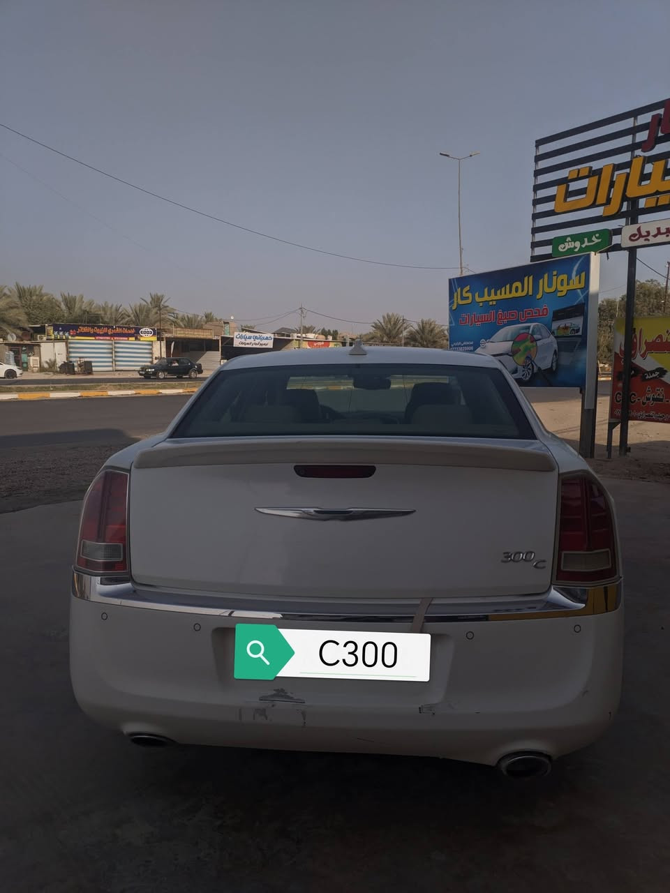 سلام عليكم
أدوات أدوات بدون كص
كرايسلر 300 فول مواصفات c موديل 2011
مواصفاتها
*بانوراما
*كشن خزن
*كشنات الاماميه تدفئه وتبريد الخلفي تدفئه
*ستيرن كهرباء
*كامره خلفيه
*مرايات قلاب 
*حساسات امامي خلفي
*رادار امامي
*نقط عمياء
*ويل حجم 18 تايرات نص عمر
*غرفه جلد لون بيجي
 محرك V6 3600
كير محرك اكسل مكفولل
حداديه الاماميه 80٪
حداديه خلفيه 70٪
رايدها ب95 وبيها مجال بسيط
مكاني بابل
***********
