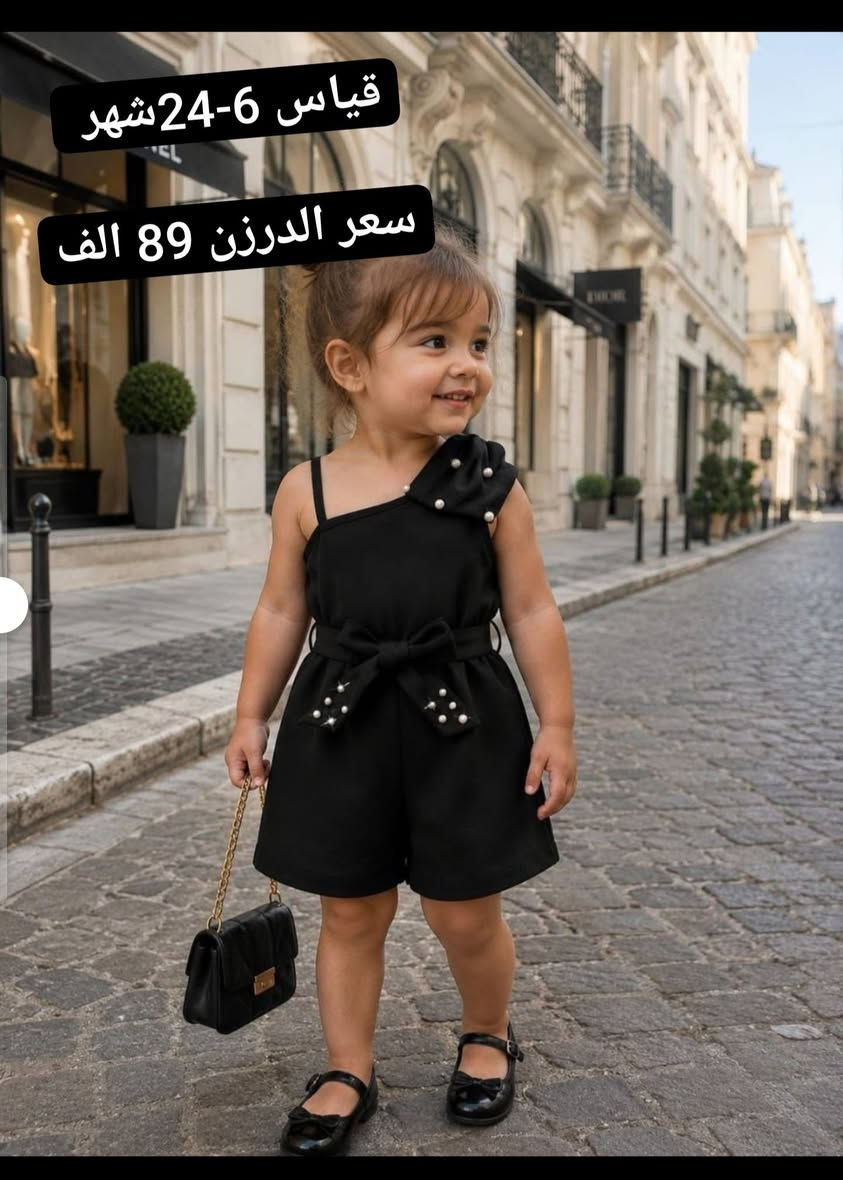 🚨 انتباه تجار الملابس!
إذا تريد بضاعة تبيع بسرعة بدون تعب 👇
🖤 وصلتنا أقوى تشكيلات
ملابس أطفال  (جملة فقط)
✔ خامة ممتازة  كوالتي ولسواد فاحم  .
✔ موديلات ترند 2026 🔥
✔ أسعار جملة تنافس السوق 💸
✔ أرباحك مضمونة من أول دفعة
📦 البيع فقط للتجار (مو مفرد)
📍 توصيل لكل محافظات العراق
📲 راسلنا خاص الآن وخذ التفاصيل + الصور كاملة
(رد سريع خلال دقائق)
للحجز خاص او واتساب 
0785 469 0407 
رابط قناة التليكرام للجمله https://t.me/aaaagyihgioo/17245

