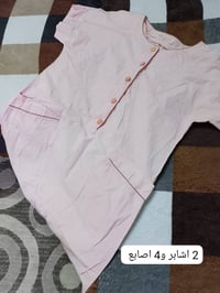 شلحات • توصيل لجميع المحافظات