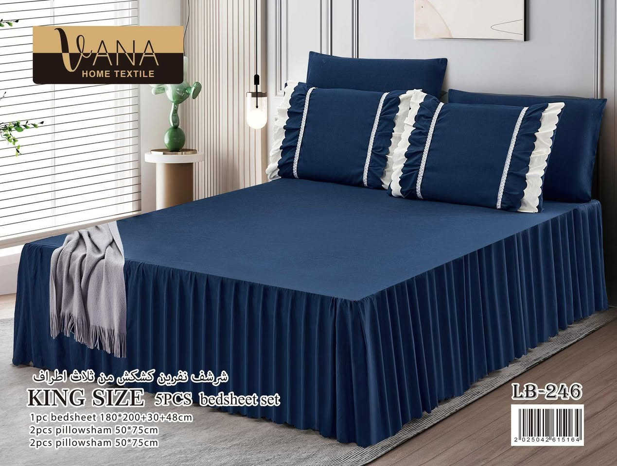 سلام عليكم زبائئننا الكرام تم وصول شرشف نفرين كشكش 3 اطراف 5 قطع
شرشف نفرين كشكش 3جهات
مع وجهين مخده 2قطع  كشكش
و وجهين ساده 
قياس شرشف 180*200*30+48
فياس وجه مخده50*75
العنوان سوق المنتظر الكبير قرب سيد حسن داخل القيصريه 
الاستفسار عل رقم ***********
