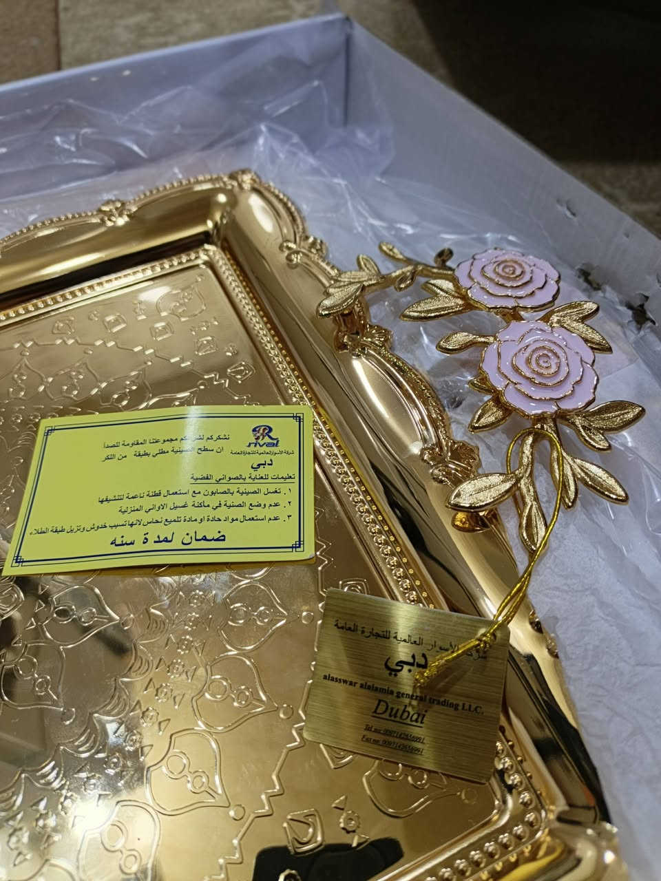 صلي ع محمد واله وصحبه وسلم وبارك
شوفوا شنو  التوفر السيت الصواني الاصلي ضمان لمدة سنه وياها الكرت الضمان من ارقئ شكركات عالميا ابيع سيات مفرد مابيع هو سيت يجي باكيت حجم كبير🧿🧿🙂‍↔️


**إذا كنت صاحب هذا الإعلان وتريد حذفه لأي سبب، رجاءا أرسل رسالة إلى الدعم الفني**