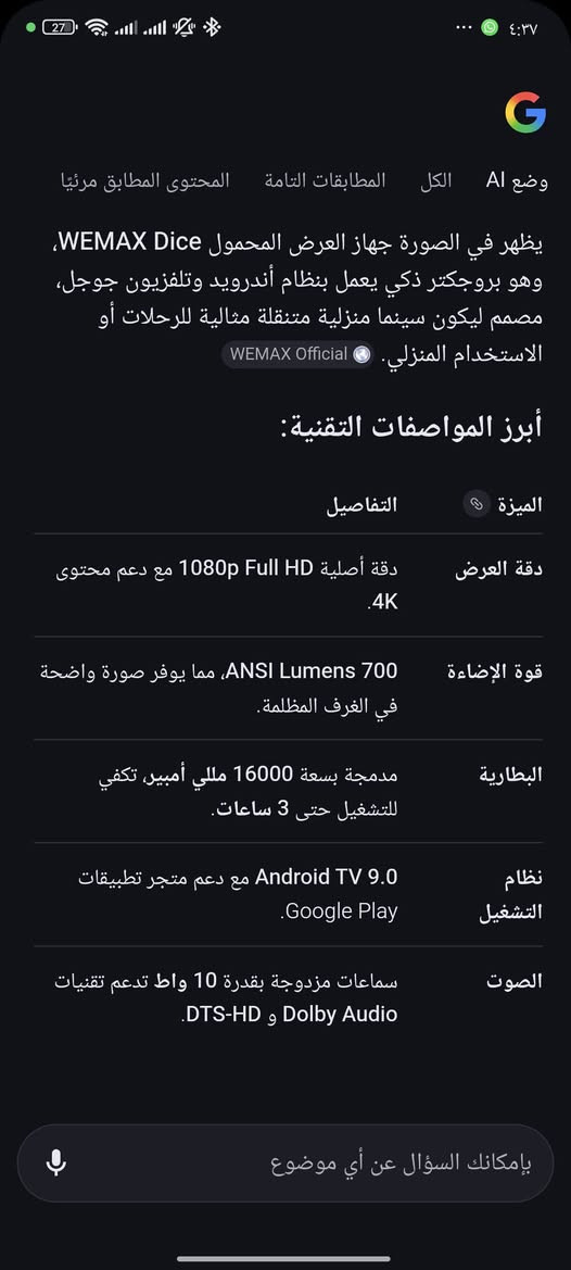 داتا شو فوول شحن 4k جديد لوك مامفتوح الكارتون يعني تاخذها حال حال الجديدة من المحل
مواصفاته وكافة تفاصيل بالصور وسعرها الرسمي بالموقع 
السعر 290 وعندي توصيل لجميع


**إذا كنت صاحب هذا الإعلان وتريد حذفه لأي سبب، رجاءا أرسل رسالة إلى الدعم الفني**