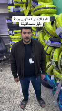 قطع غيار • بغداد • ٣ فائزين