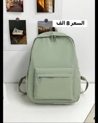 حقائب • كوالتي عالي