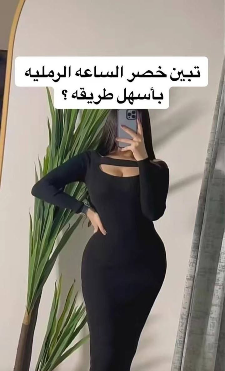 ✅MODAKING مشد
جبنالكم افضل مشد لنحت البطن وشد الجوانب وابراز الخصر 💯💯
مشد البطن والخصر والمعده المميز
يستعمل لنحت البطن والخصر
مصنوع من خامات عالية الجوده 
يستعمل للنساء خصوصا بعد الولادة
و بعد عمليات الشفط والنحت


**إذا كنت صاحب هذا الإعلان وتريد حذفه لأي سبب، رجاءا أرسل رسالة إلى الدعم الفني**